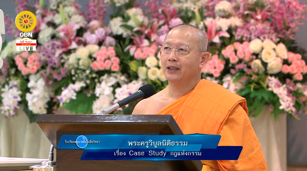 อนุบาลฝันในฝันวิทยา	