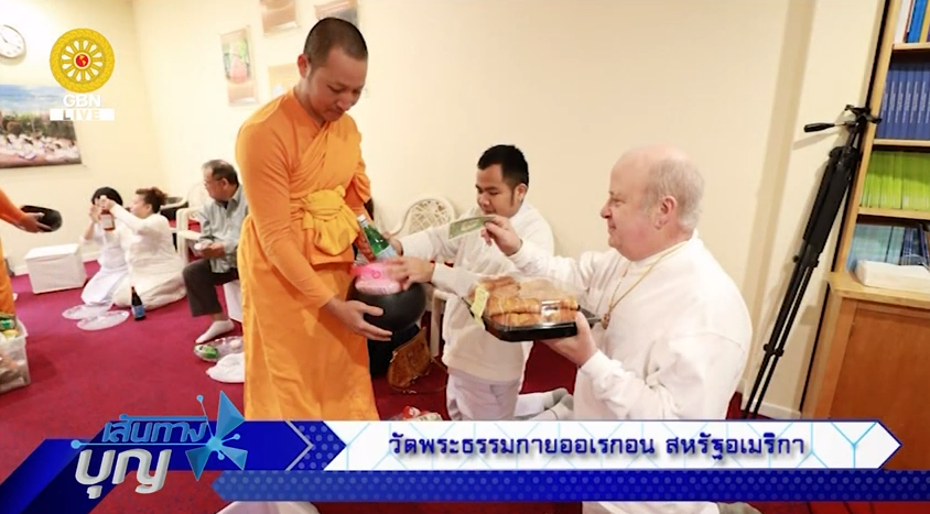 งานบุญวันอาทิตย์ต้นเดือน