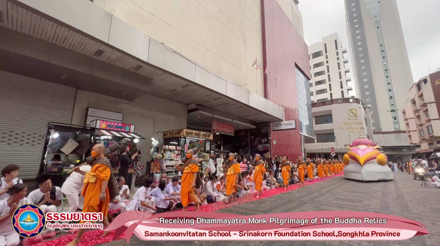 พระธรรมยาตรา1,000 รูป อัญเชิญ พระบรมสารีริกธาตุ ประดิษฐาน ณ มหารัตนเจดีย์สิริปทุมสวรรค์ 670309