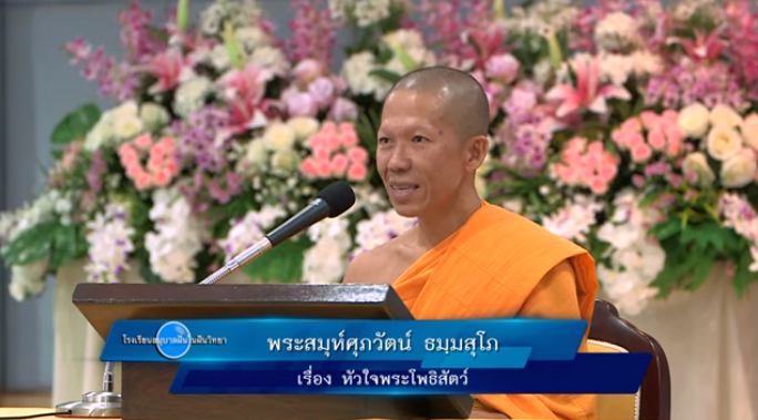 อนุบาลฝันในฝันวิทยา