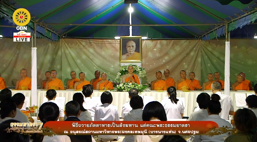 ธรรมยาตรา เส้นทางพระผู้ปราบมาร ปีที่7