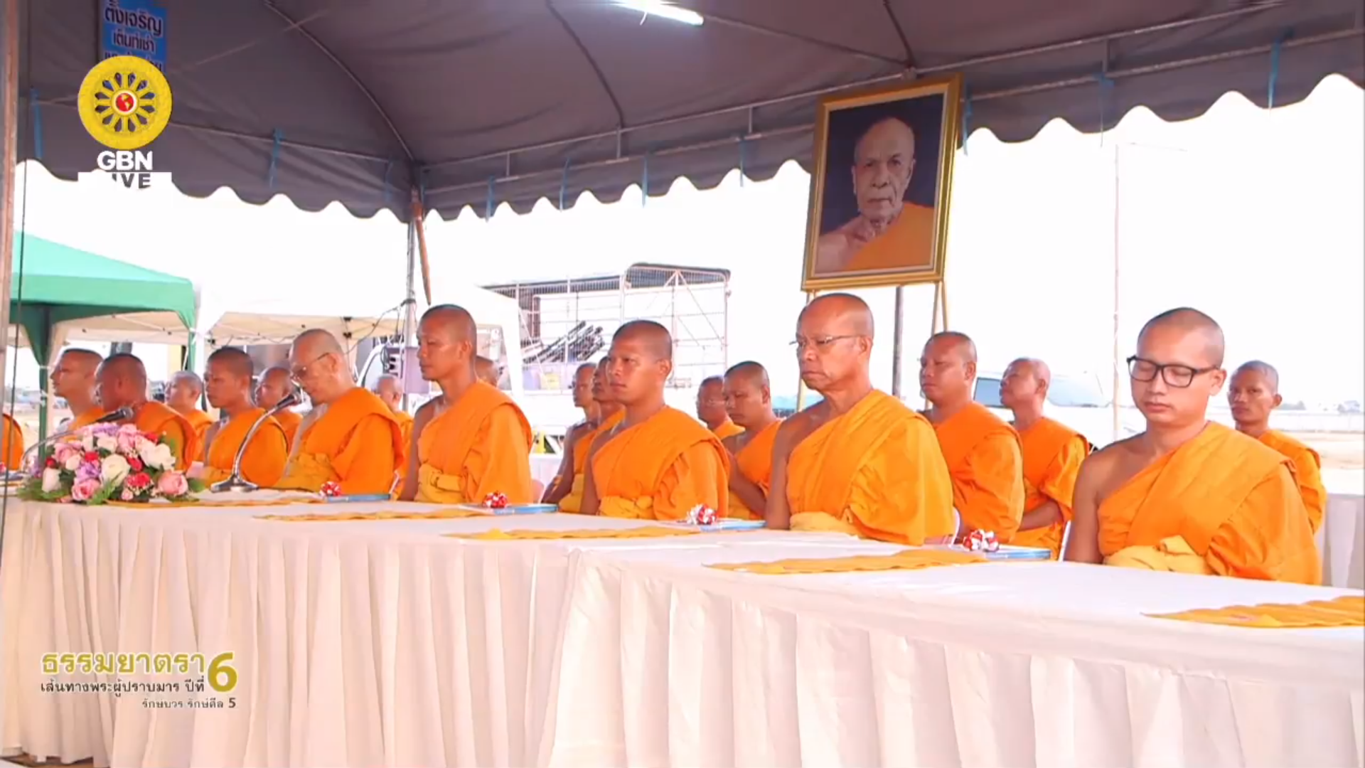 กิจกรรมธรรมยาตรา ปีที่6