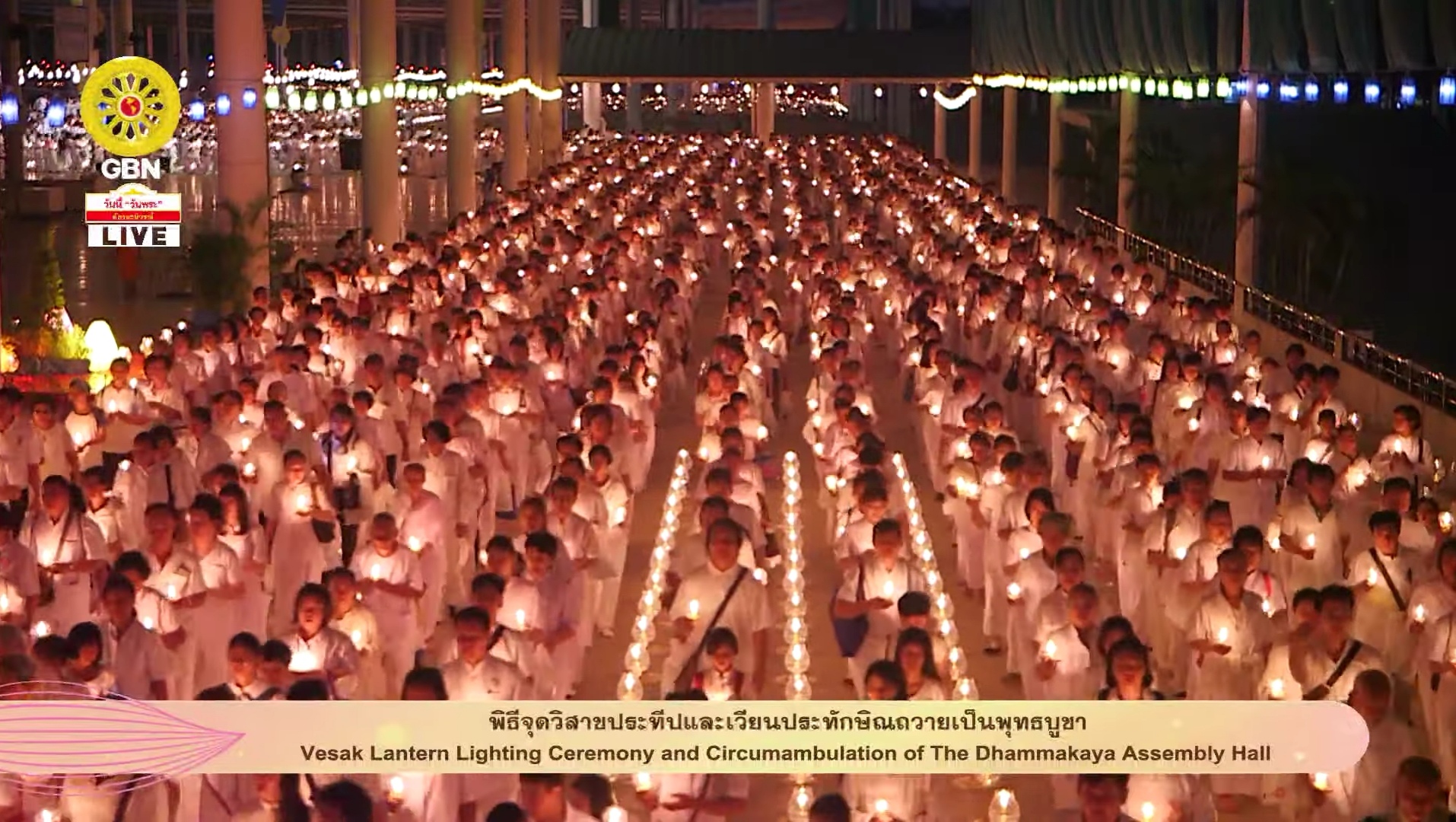 งานบุญวันวิสาขบูชา