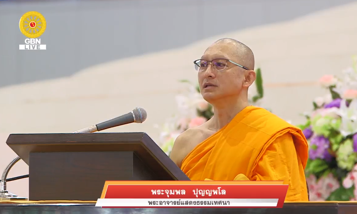 งานบุญวันอาทิตย์ พระธรรมเทศนา