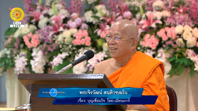 อนุบาลฝันในฝันวิทยา	