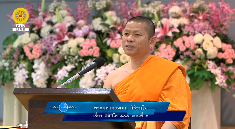 อนุบาลฝันในฝันวิทยา	