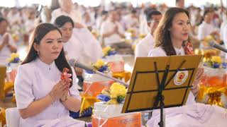  พิธีถวายยารักษาโรคเนื่องในวันธรรมชัย 