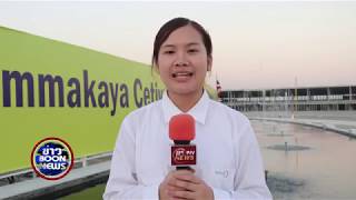 Boon news
