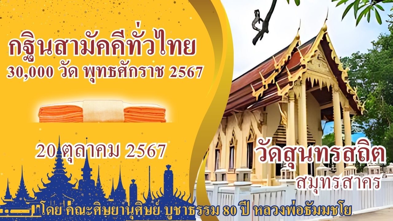 ชาดก 500 ชาติ