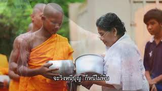 คำสอนยาย 
