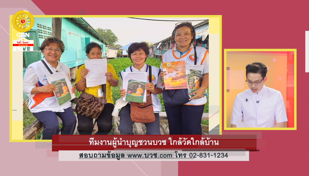 ครั้งหนึ่งในชีวิตลูกผู้ชาย