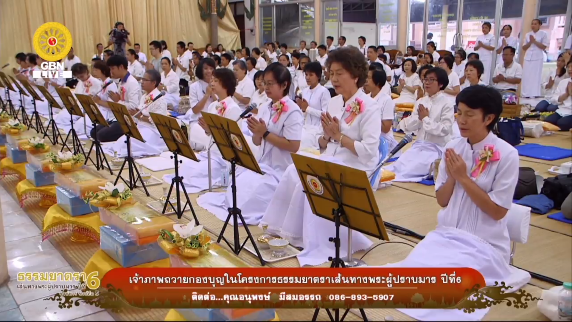 กิจกรรมธรรมยาตรา ปีที่6