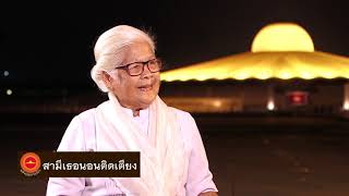 พลังบุญธรรมจักร Season 2