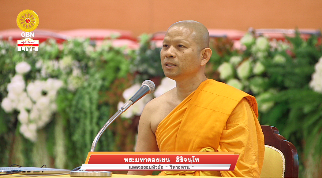 งานบุญวันอาทิตย์