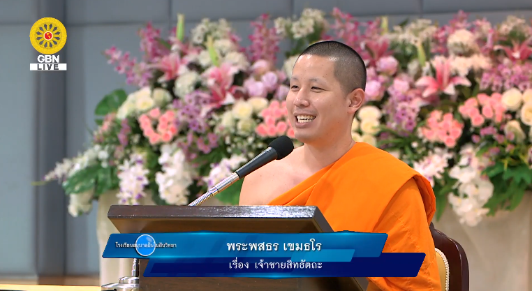อนุบาลฝันในฝันวิทยา