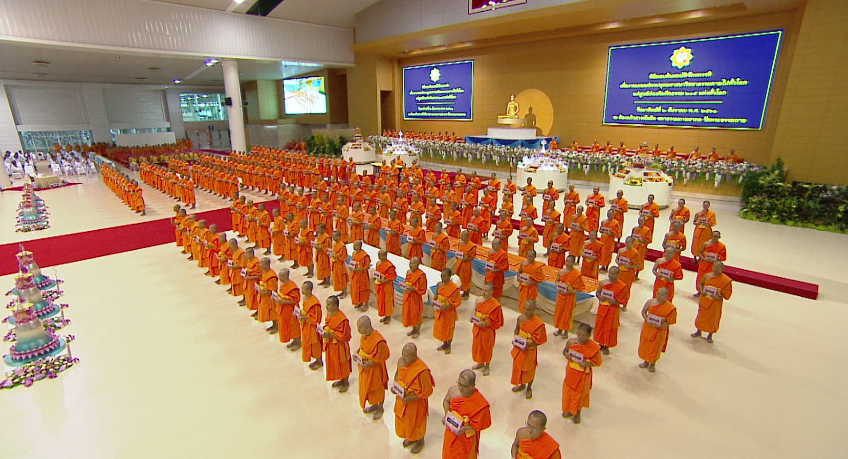 พิธีทอดผ้าป่าและมอบต้นสมบัติจักรพรรดิ ปี2561