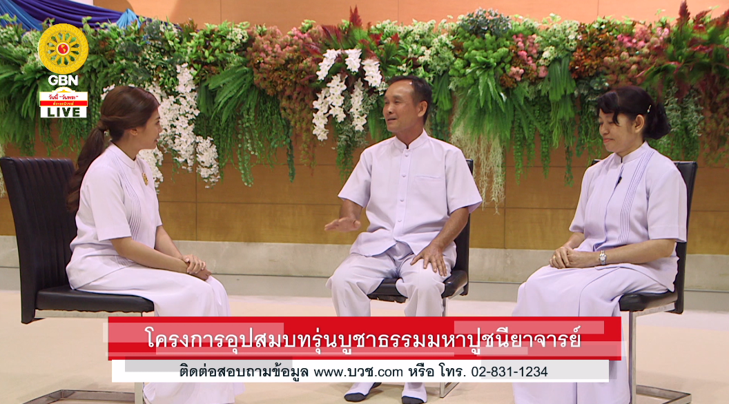 ครั้งหนึ่งในชีวิตลูกผู้ชาย