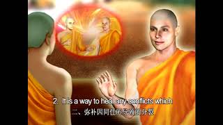 วันมหาปวารณา sub Eng+chi 