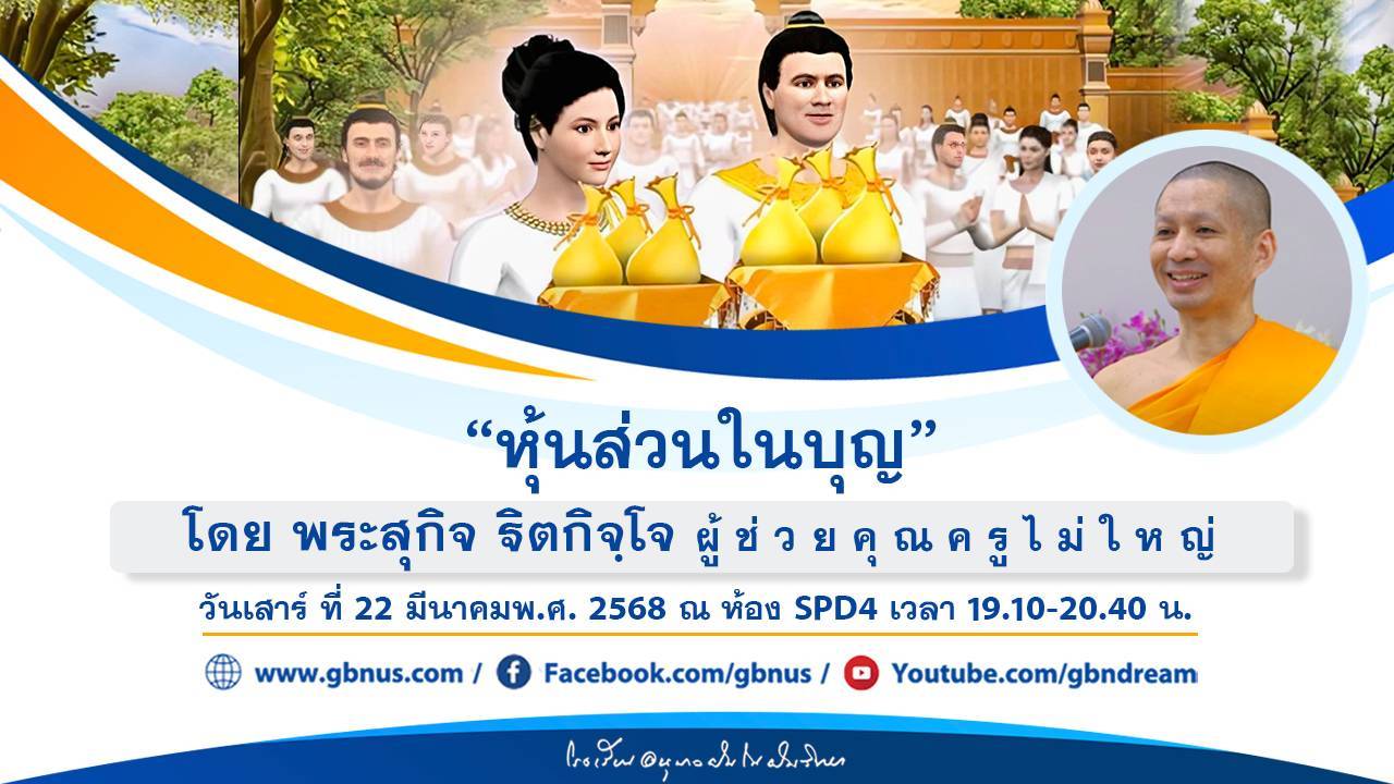 อนุบาลฝันในฝันวิทยา	