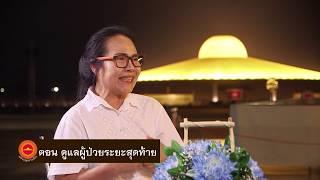 พลังบุญธรรมจักร Season 2	