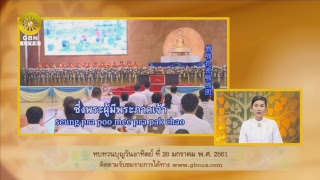 งานบุญวันอาทิตย์