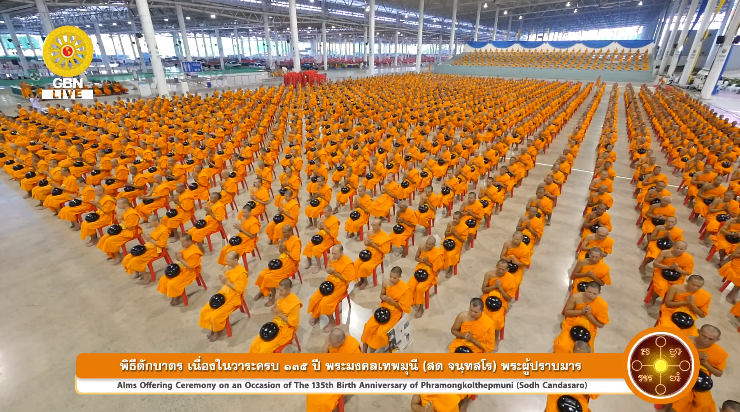 งานบุญครบรอบ135 ปี พระมงคลเทพมุนี (สด จนฺทสโร)