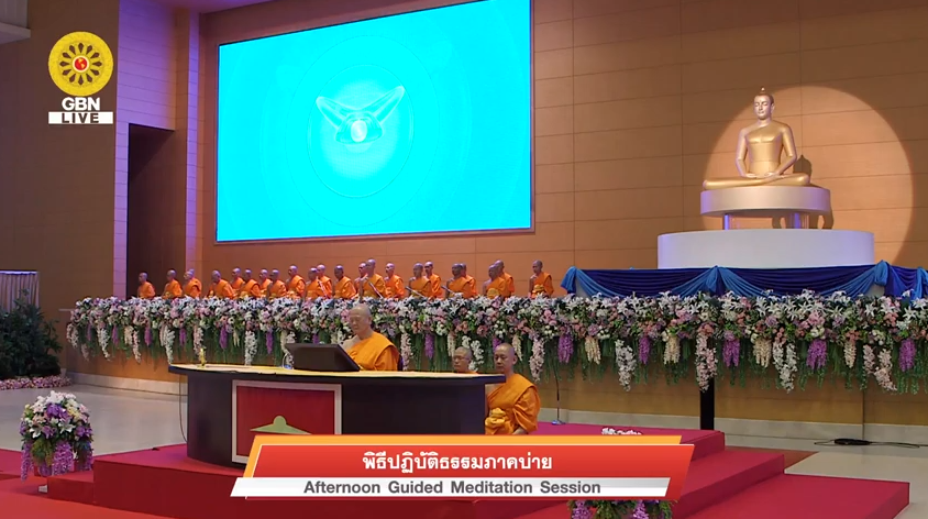 งานบุญวันปีใหม่ พ.ศ.2562