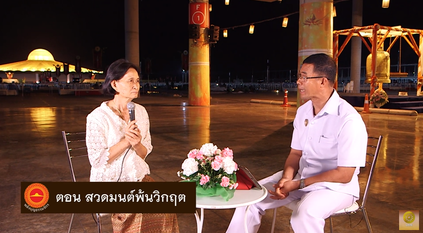 พลังบุญธรรมจักร Season 2