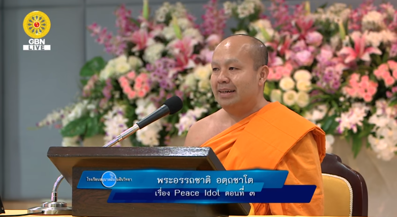อนุบาลฝันในฝันวิทยา	