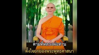 จุดกำเนิดการศึกษาพระบาลีวัดพระธรรมกาย⭕️ใครคือเบื้องหลังความสำเร็จการมีเปรียญธรรม 9 ประโยคมากที่สุด