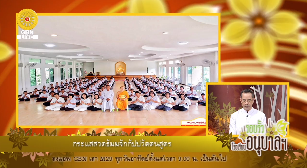 งานบุญวันอาทิตย์