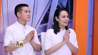 คิอใหญ่ใจดี ปี 4