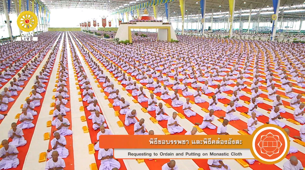 พิธีบรรพชา โครงการอุปสมบทรุ่นบูชาธรรมมหาปูชนียาจารย์