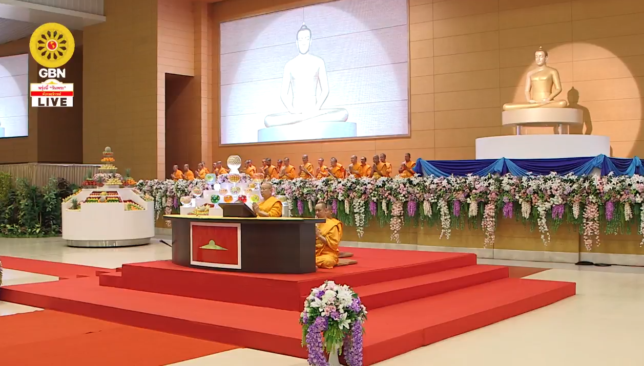 งานบุญวันอาทิตย์ต้นเดือน