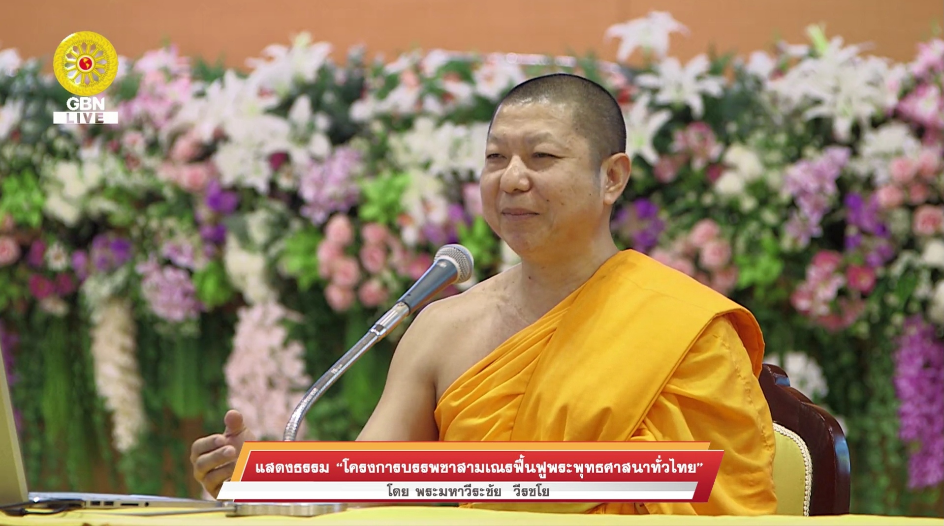 งานบุญวันอาทิตย์