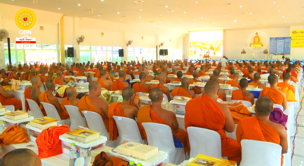 พิธีถวายสังฆทานแด่คณะสงฆ์ 323 วัด 4 จังหวัดชายแดนภาคใต้