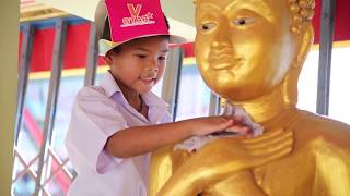 ธรรมยาตราปีที่7