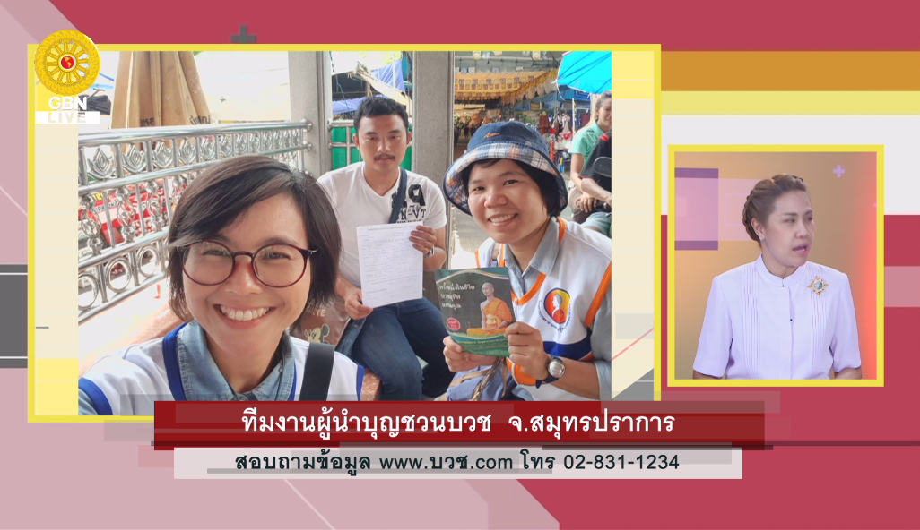 ครั้งหนึ่งในชีวิตลูกผู้ชาย