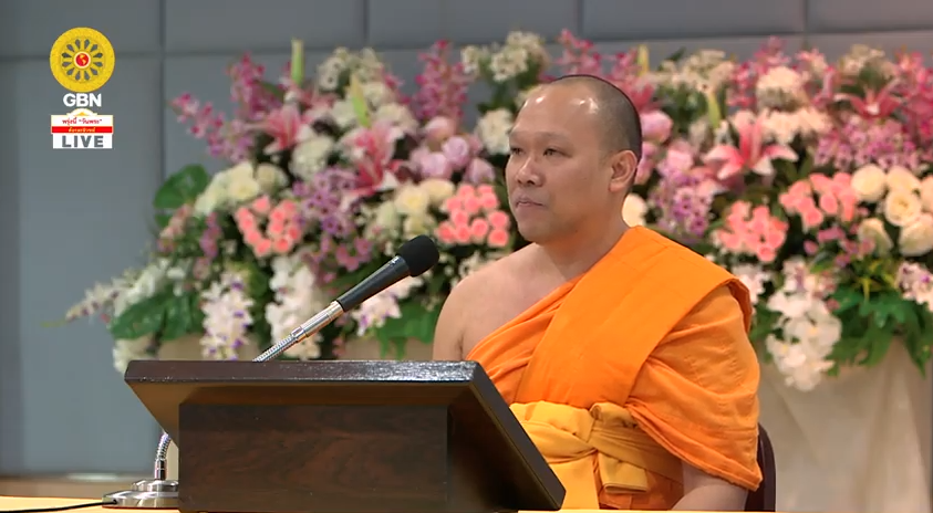 สวดธรรมจักร 433 ล้านจบ พบสุขเห็นธรรม ธรรมจักร ธรรมยาตรา