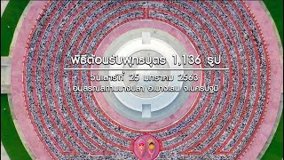 อนุบาลฝันในฝันวิทยา	