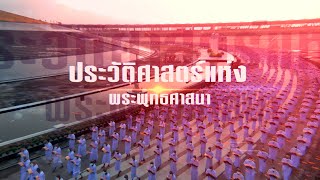 Highlight พิธีบรรพชาสามเณรธรรมทายาท โครงการอุปสมบทบูชาธรรมมหาปูชนียาจารย์ พ.ศ. 2565