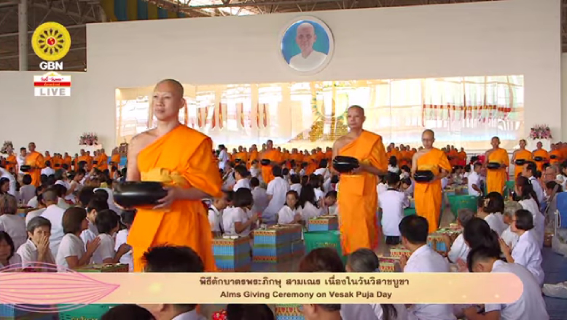 งานบุญวันวิสาขบูชา