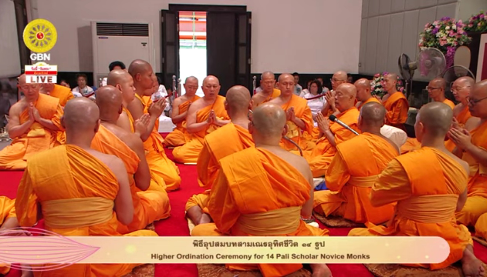 งานบุญวันวิสาขบูชา