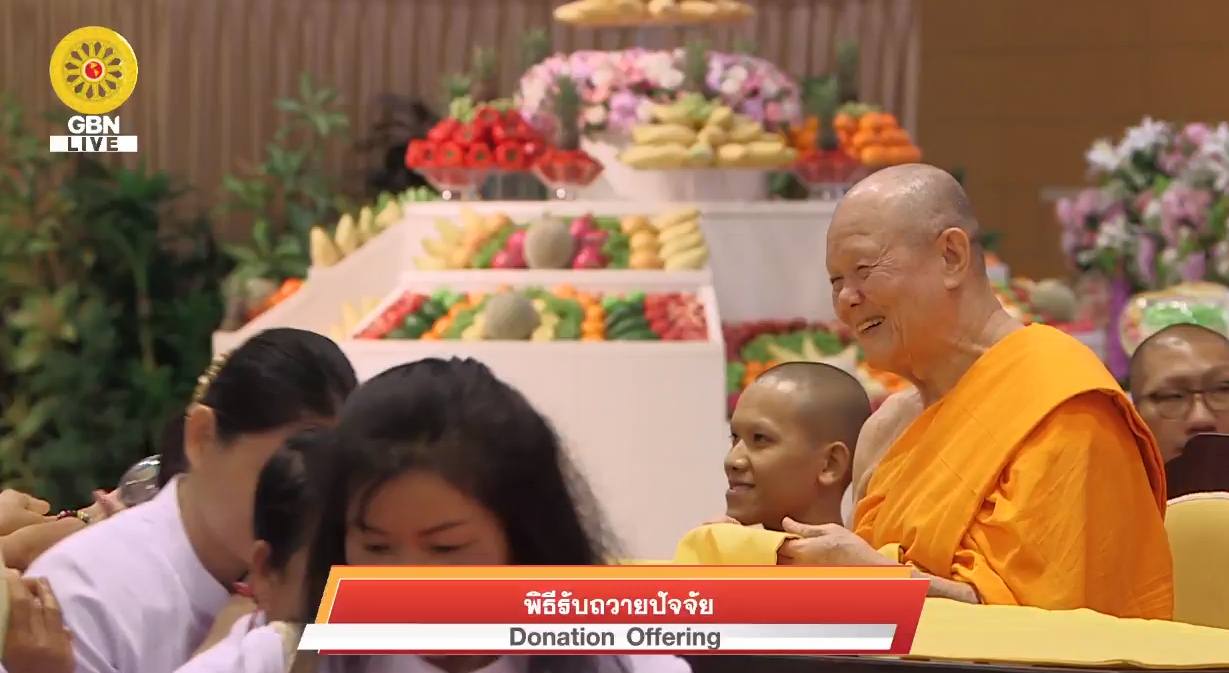 งานบุญวันอาทิตย์ต้นเดือน