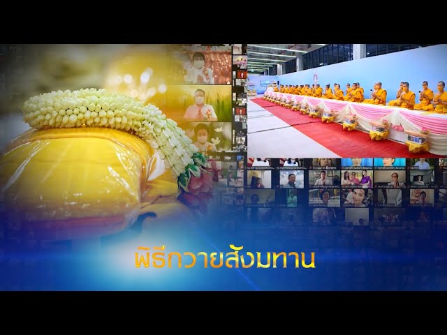 คติธรรมพระมงคลเทพมุนี 