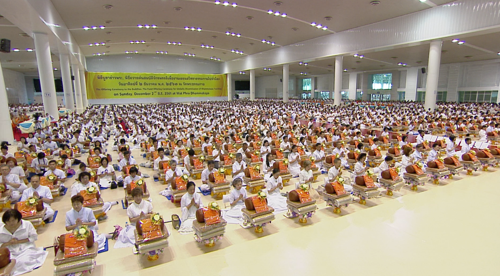 พิธีถวายอุปกรณ์เครื่องกันหนาว 2561