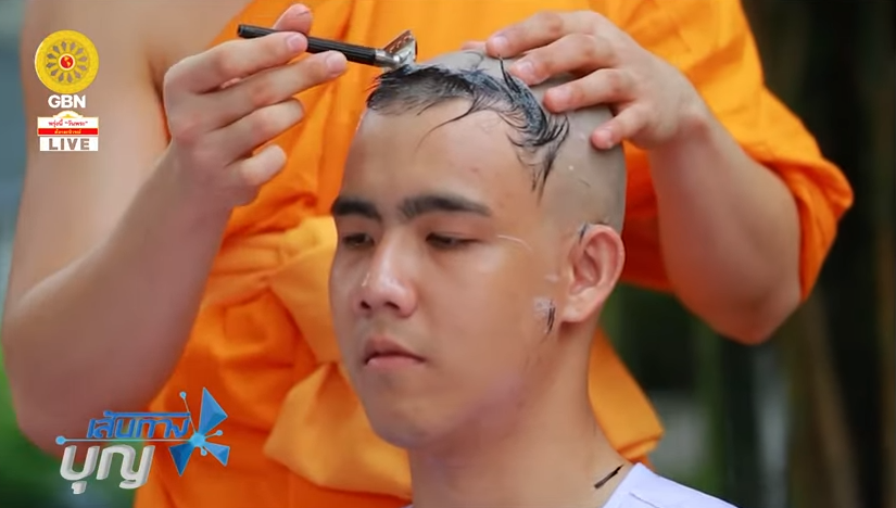 เส้นทางบุญ