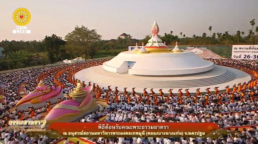 ธรรมยาตรา เส้นทางพระผู้ปราบมาร ปีที่7