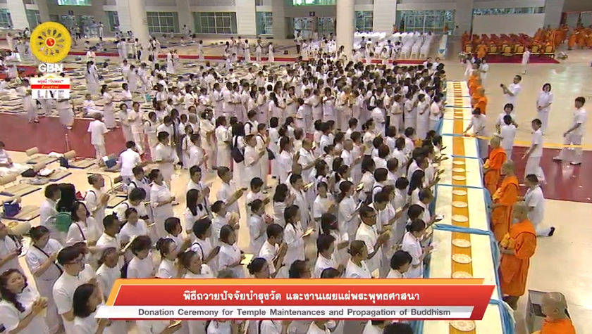 งานบุญวันอาทิตย์ต้นเดือน