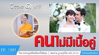  ต้นสมบัติจักรพรรดิ ปีที่ 7 